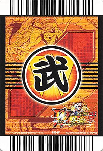 Amazon.co.jp: ドラゴンボールカード W爆裂インパクト ドラゴンボールZ